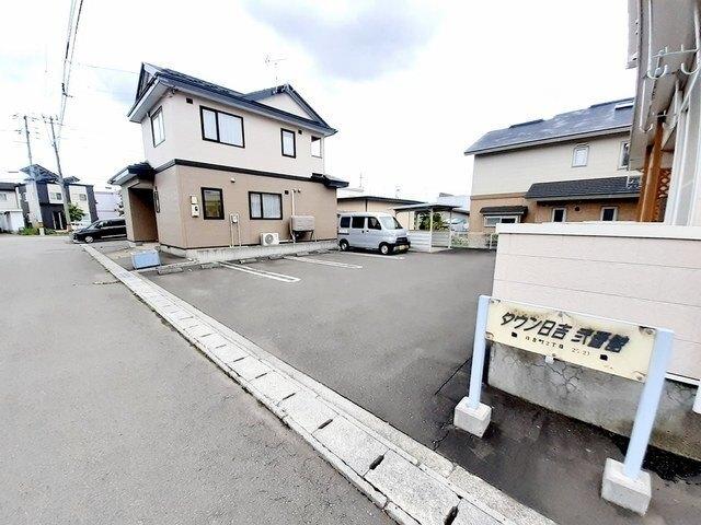 タウン日吉弐番館（202） 駐車場