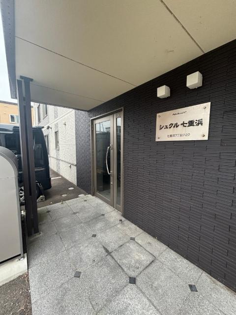 シュクル七重浜（402） エントランス