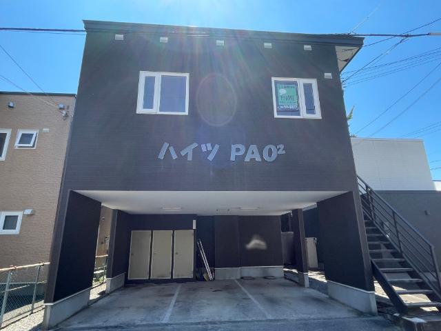 北斗市七重浜アパート 物件画像
