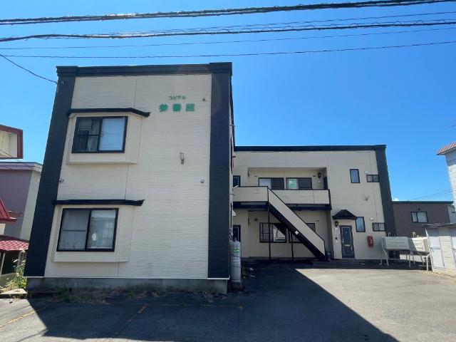 北斗市七重浜アパート 物件画像