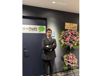 スタッフのサムネイル