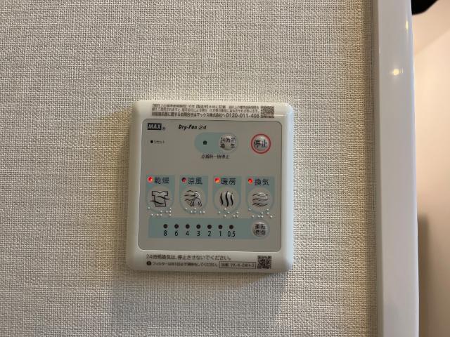 ブルーカーム 部屋画像