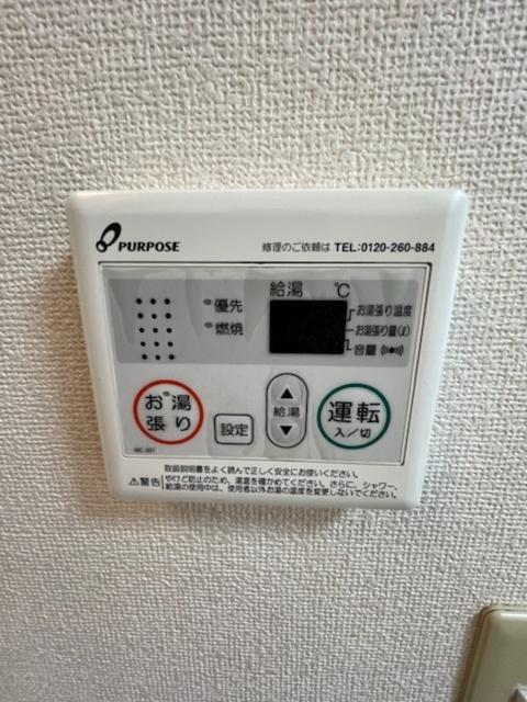 ハイツ定栄　E（206） 設備