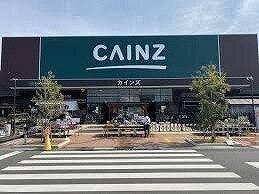 カインズ籠原店：850m