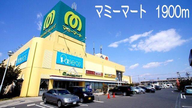 マミーマート　熊谷籠原南店：1900m