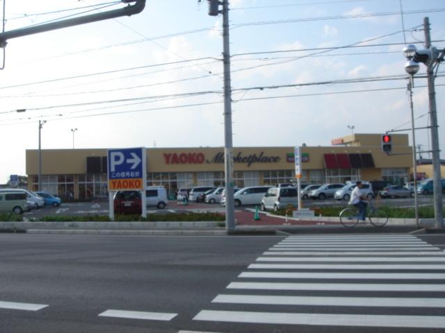 ヤオコー籠原店：1878m