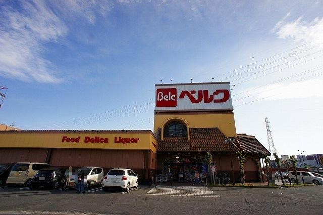 ベルク上之店：500m