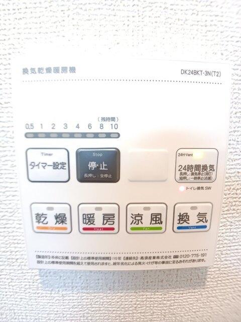 ユニゾン安満　Ｂ棟（201） 設備