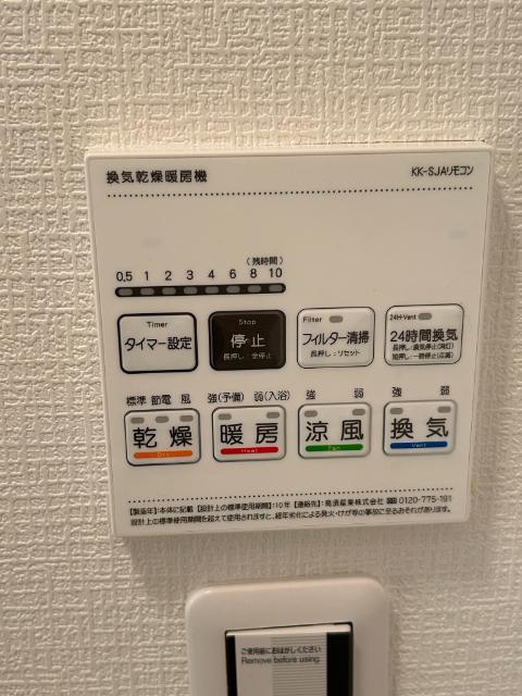 大阪市西区南堀江マンション キッチン