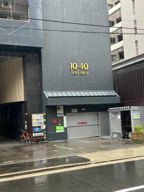 大阪市西区南堀江マンション 駐車場