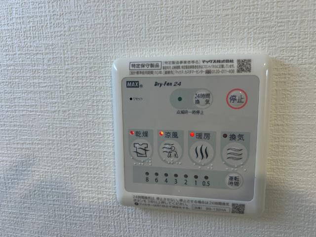 大阪市西区立売堀マンション 設備