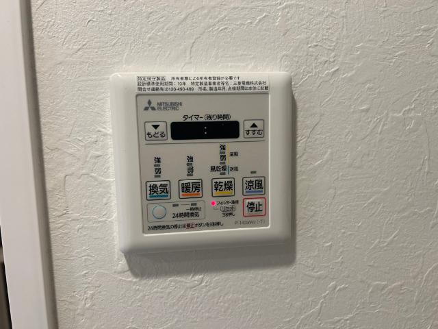 大阪市中央区安土町マンション 設備