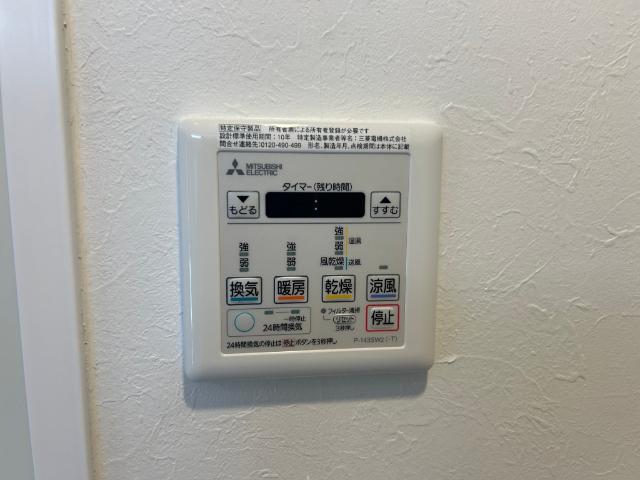 大阪市中央区安土町マンション 設備