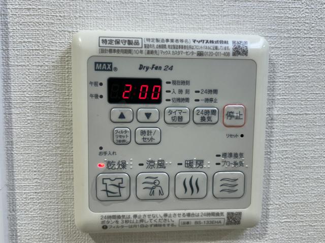 大阪市中央区淡路町マンション 設備