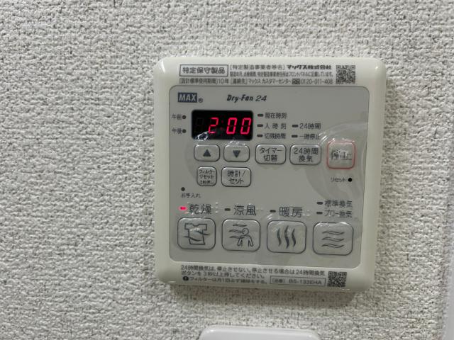 大阪市中央区淡路町マンション 設備