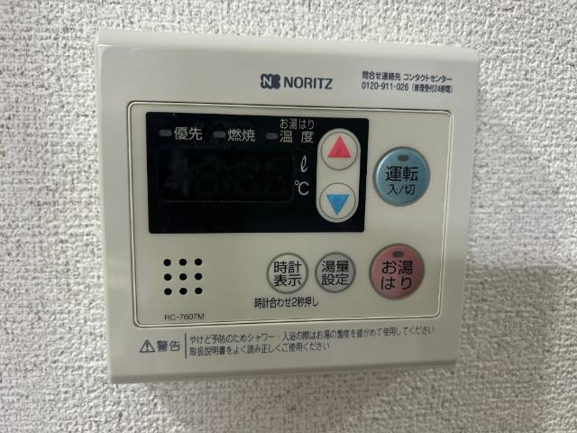 大阪市中央区淡路町マンション 設備