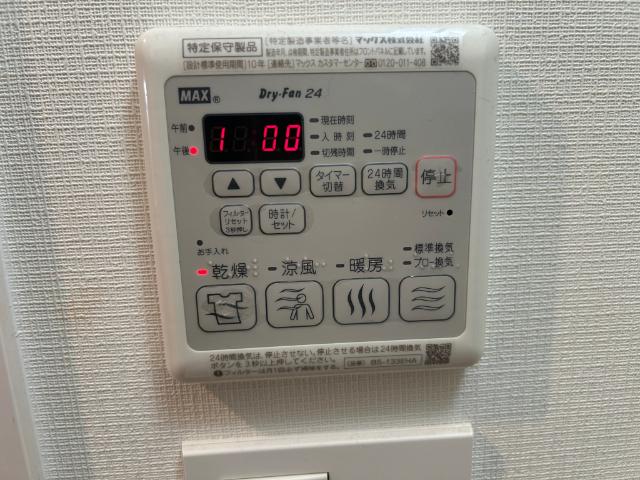 大阪市中央区東高麗橋マンション 設備