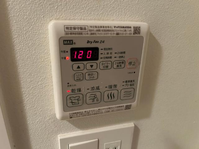 大阪市中央区東高麗橋マンション 設備