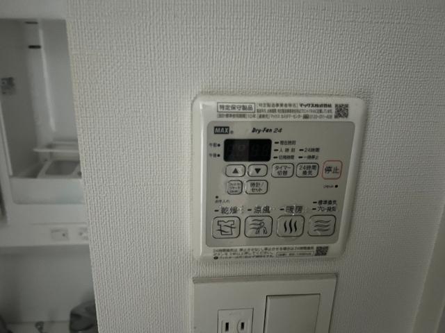大阪市中央区東高麗橋マンション 設備