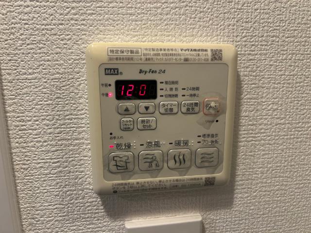 大阪市中央区久太郎町マンション 設備