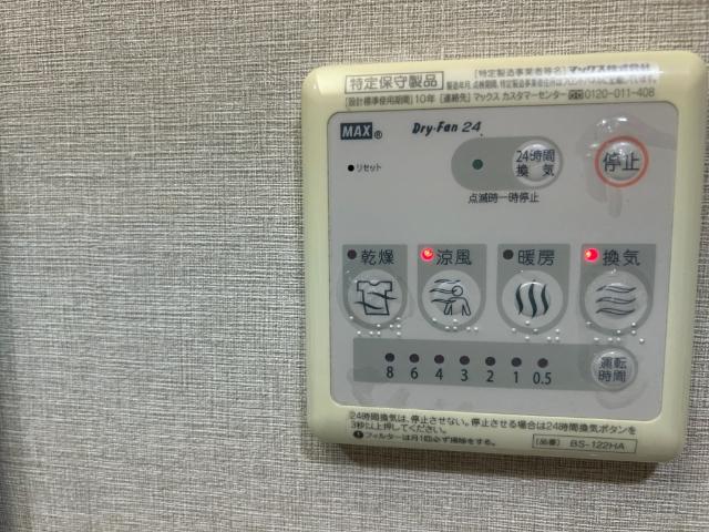 大阪市中央区南久宝寺町マンション 設備