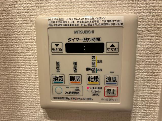 大阪市中央区北久宝寺町マンション 設備
