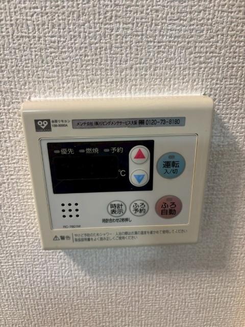 大阪市浪速区恵美須西マンション 設備
