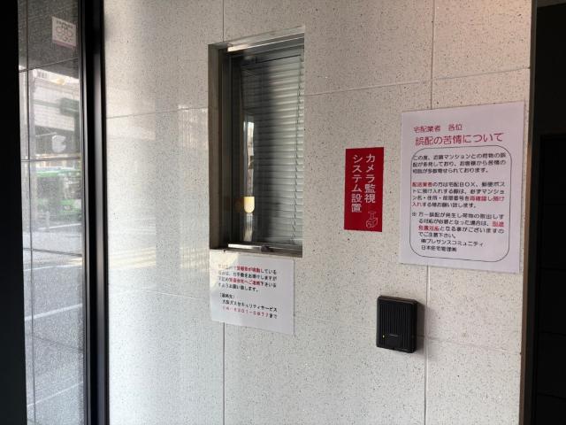 大阪市中央区松屋町マンション その他