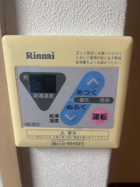 大阪市浪速区敷津東マンション 設備