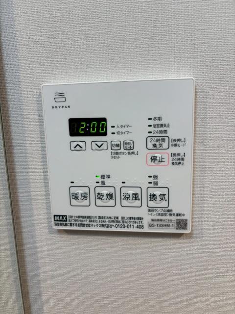大阪市浪速区桜川マンション 設備