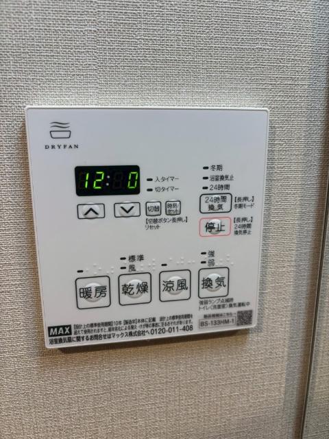 大阪市浪速区桜川マンション 設備