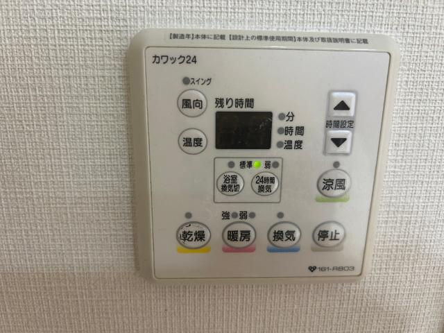 LaSante梅田北 設備