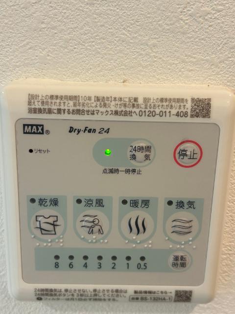 大阪市中央区高津マンション 設備