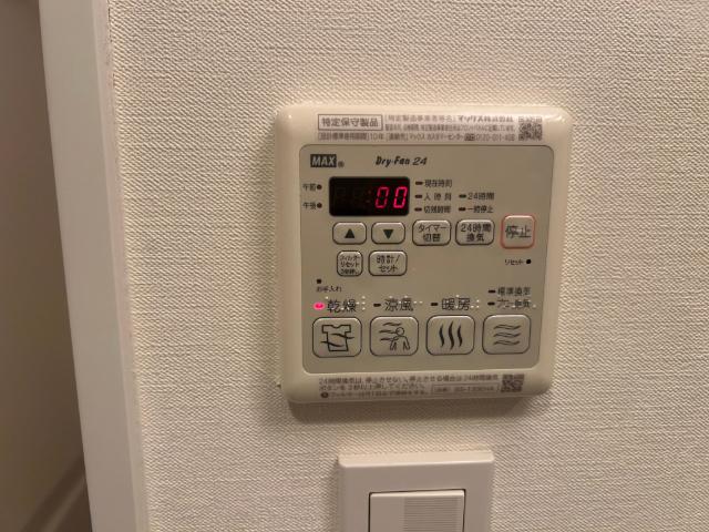 大阪市中央区久太郎町マンション 設備