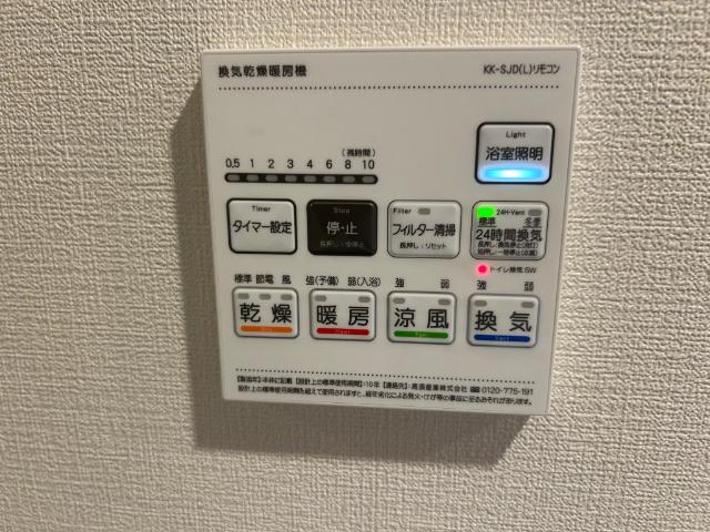 大阪市中央区常盤町マンション 設備