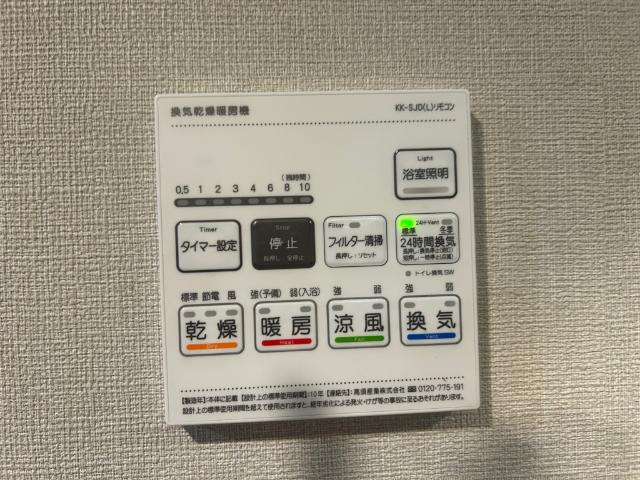 大阪市中央区常盤町マンション 設備