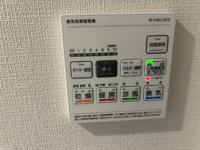 大阪市中央区常盤町マンション 設備