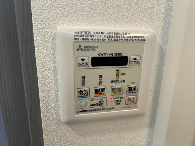 大阪市北区西天満マンション 設備