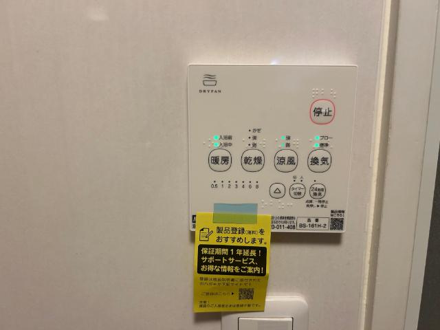 大阪市西区北堀江マンション 設備