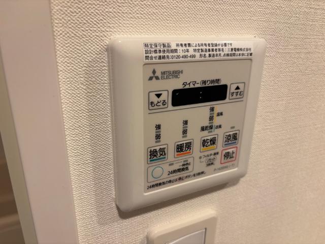 大阪市西区阿波座マンション 設備
