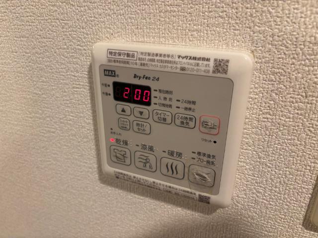 大阪市西区江戸堀マンション 設備