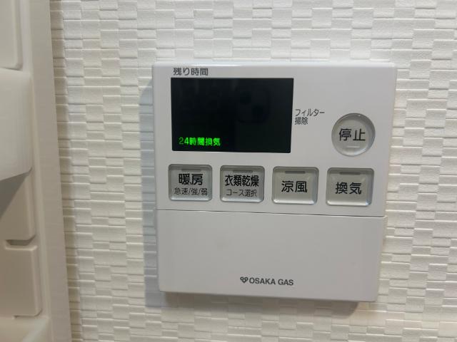 大阪市西区南堀江マンション 設備