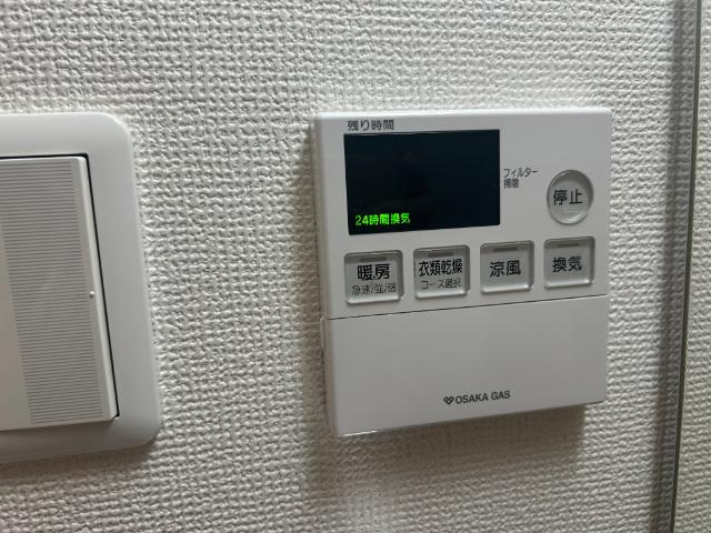 大阪市西区南堀江マンション 設備