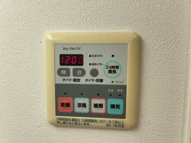 大阪市西区江戸堀マンション 設備