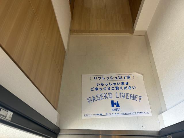 プライムアーバン御堂筋本町（1507） 玄関