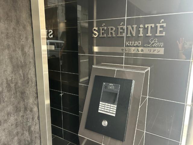 大阪市西区九条南マンション セキュリティ