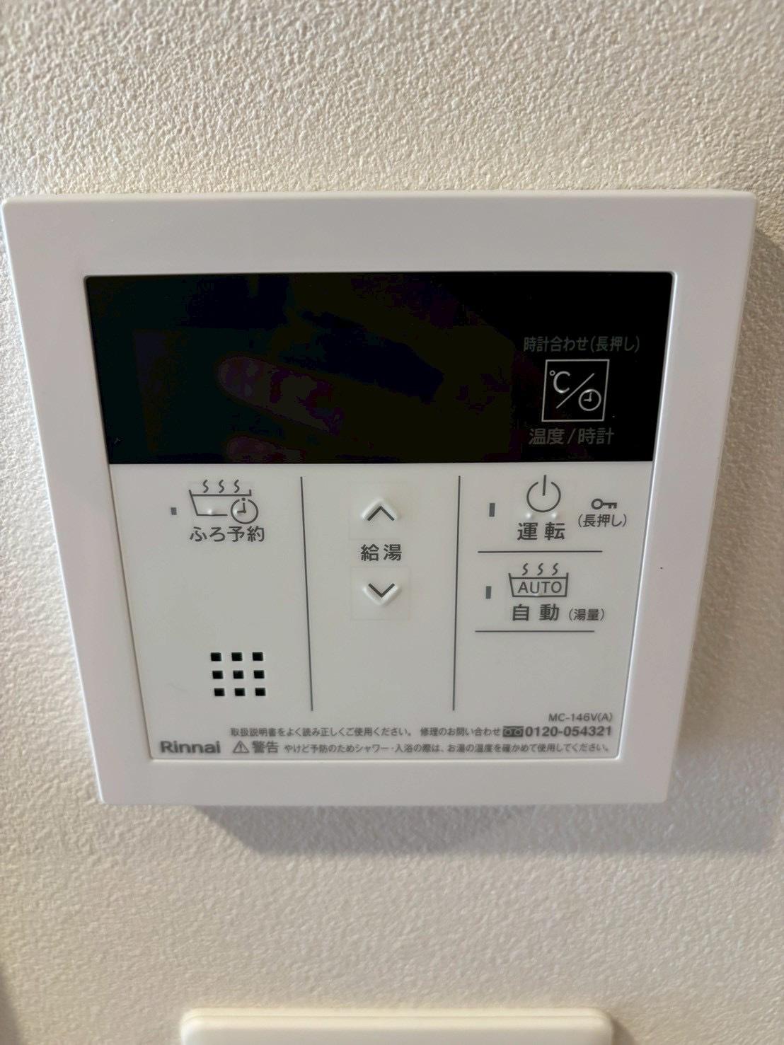 大阪市浪速区幸町マンション 設備