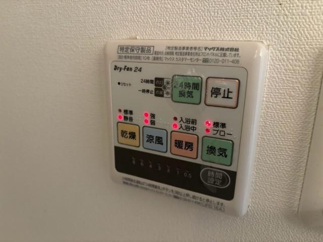 ideos(イディオス) 設備