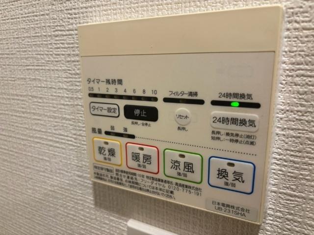 GRID 設備