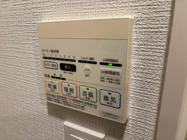 GRID 設備